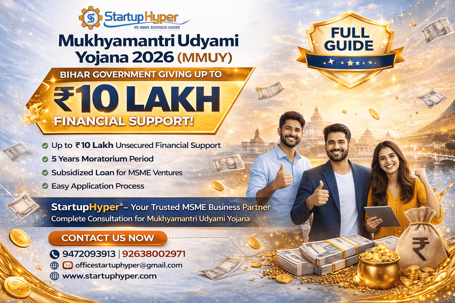 Mukhyamantri Udyami Yojana 2026 | ₹10 Lakh Government Support | MMUY Bihar Apply Online- complete guide -Startuphyper