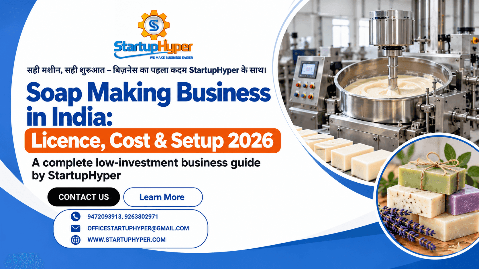 Soap Making Business in India: Licence, Cost & Setup 2026