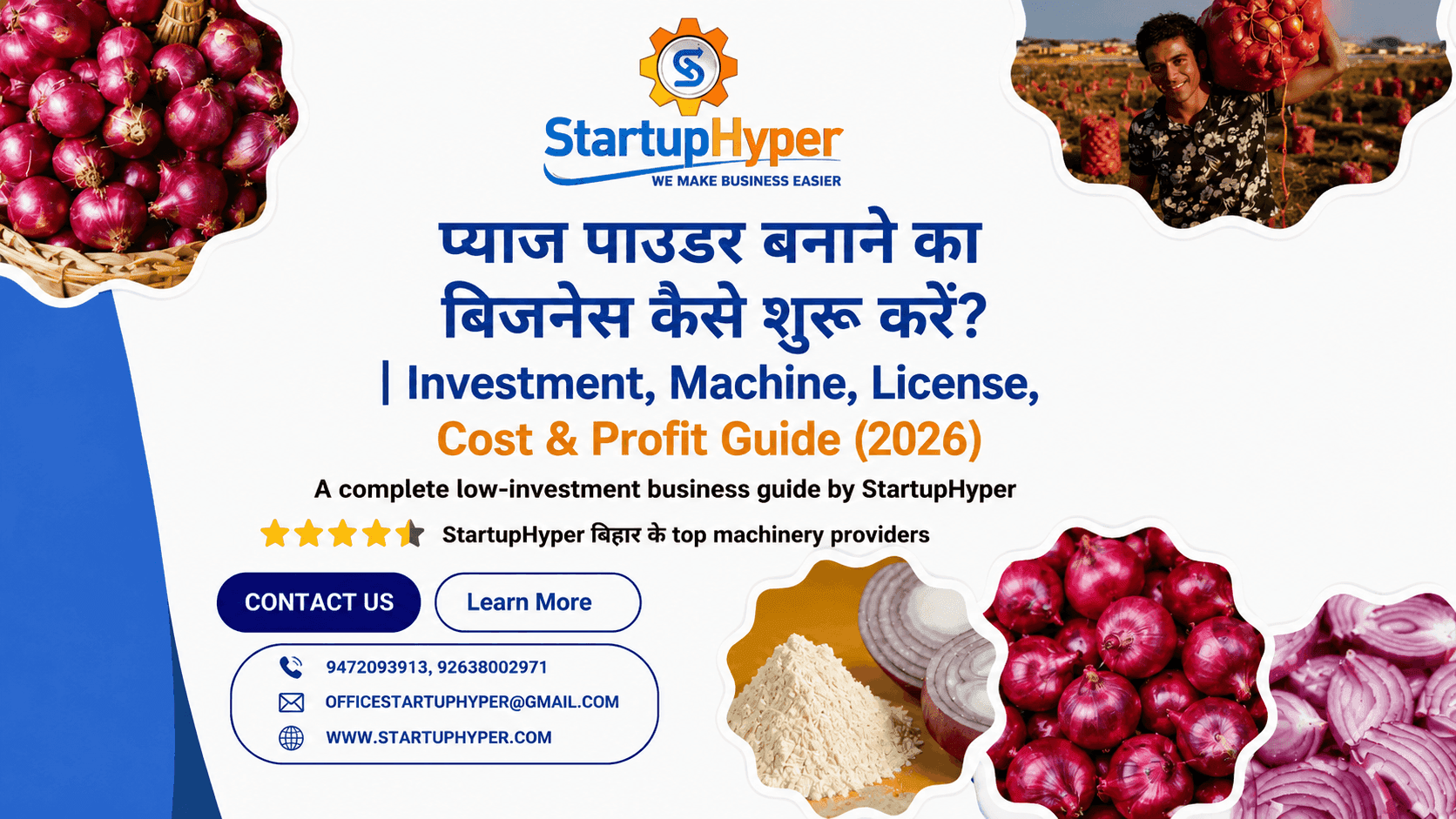 प्याज पाउडर बनाने का बिजनेस कैसे शुरू करें? | Investment, Machine, License, Cost & Profit Guide (2026)