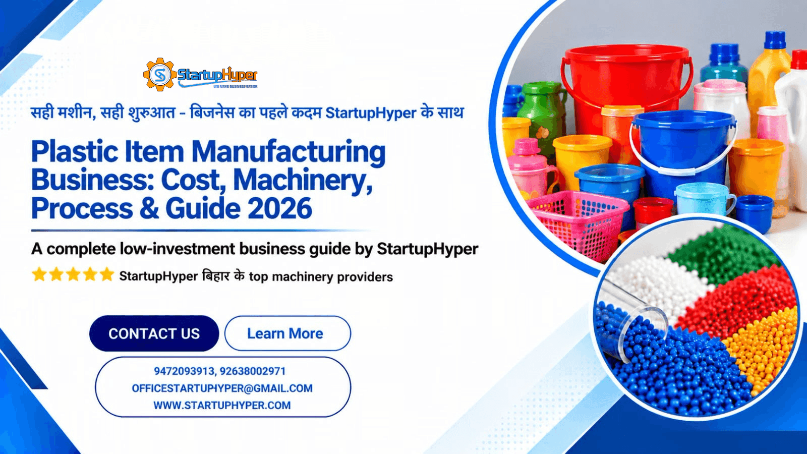  Plastic Item Manufacturing Business: Cost, Machinery, Process & Guide 2026