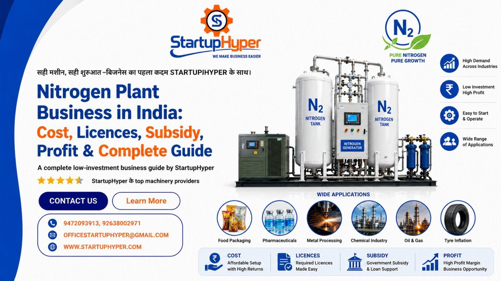 Nitrogen Plant Business in India: Cost, Licence, Subsidy & Profit