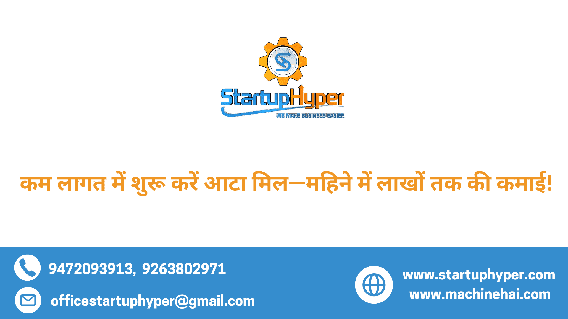 Start Your Own Atta Flour Business with Just ₹50,000 – 5HP Stone Mill Profit Explained