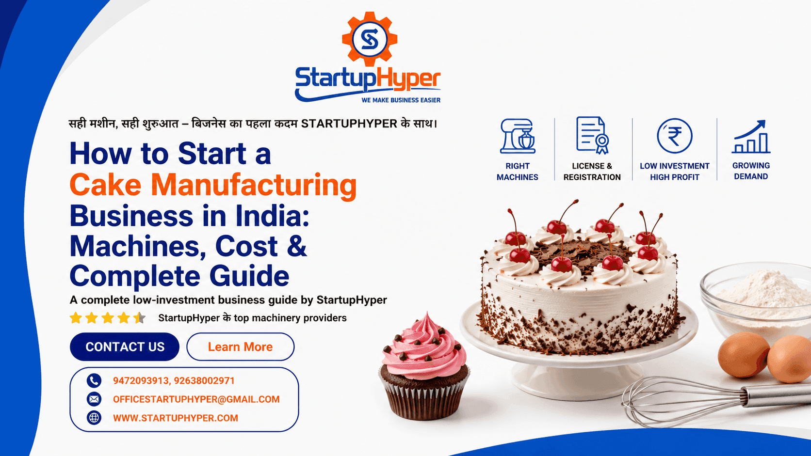 How to Start a Cake Manufacturing Business in India: Machines, Cost & Complete Guide
