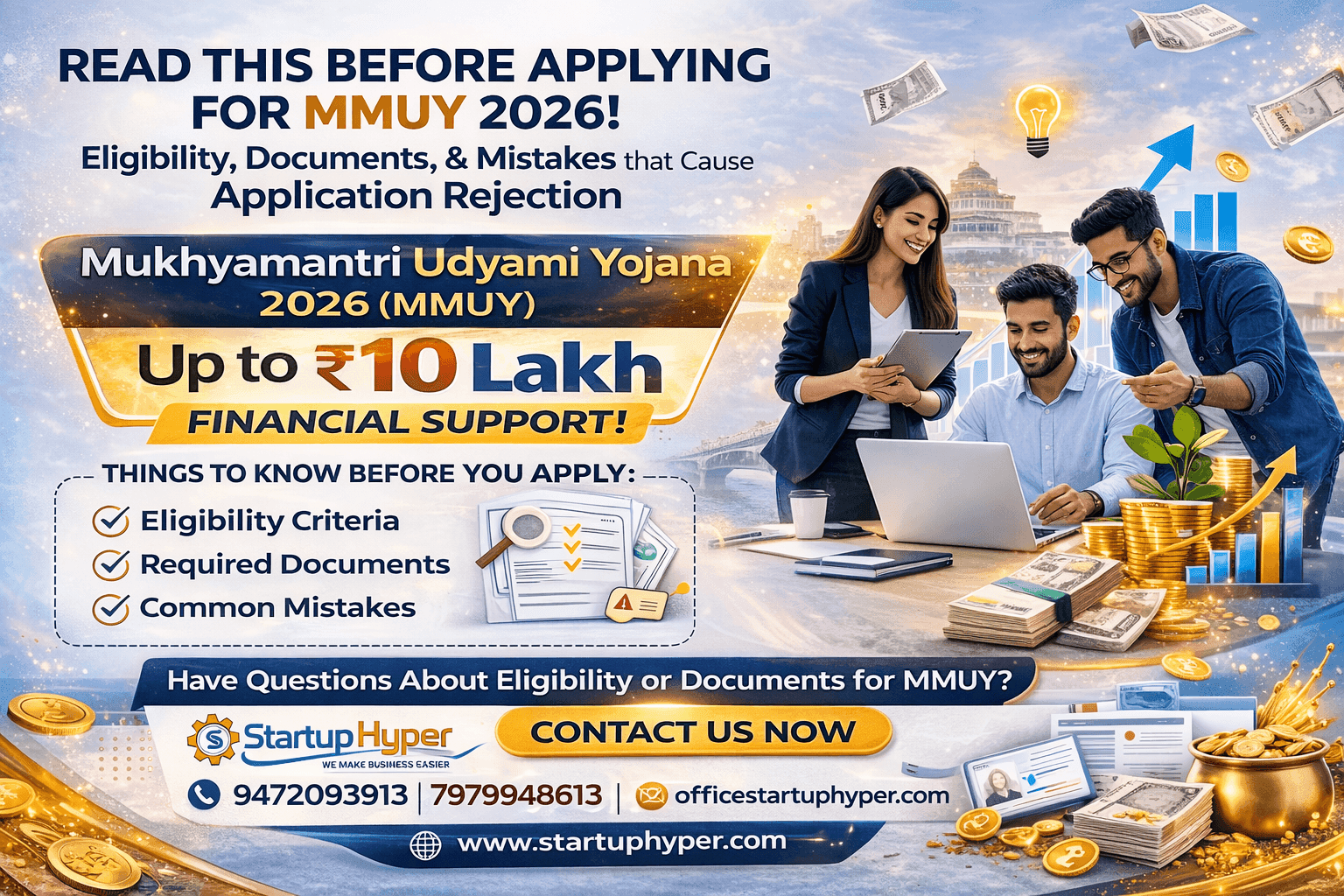 MMUY 2026 Eligibility और Documents — StartupHyper की Complete Guide