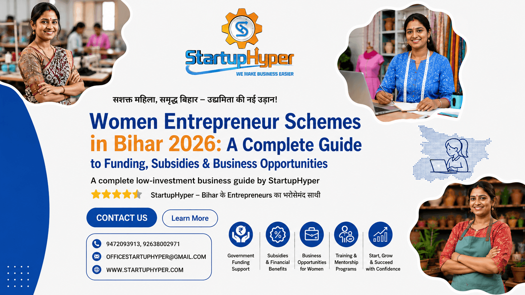 Women Entrepreneur Schemes in Bihar 2026: A Complete Guide to Funding, Subsidies & Business Opportunities