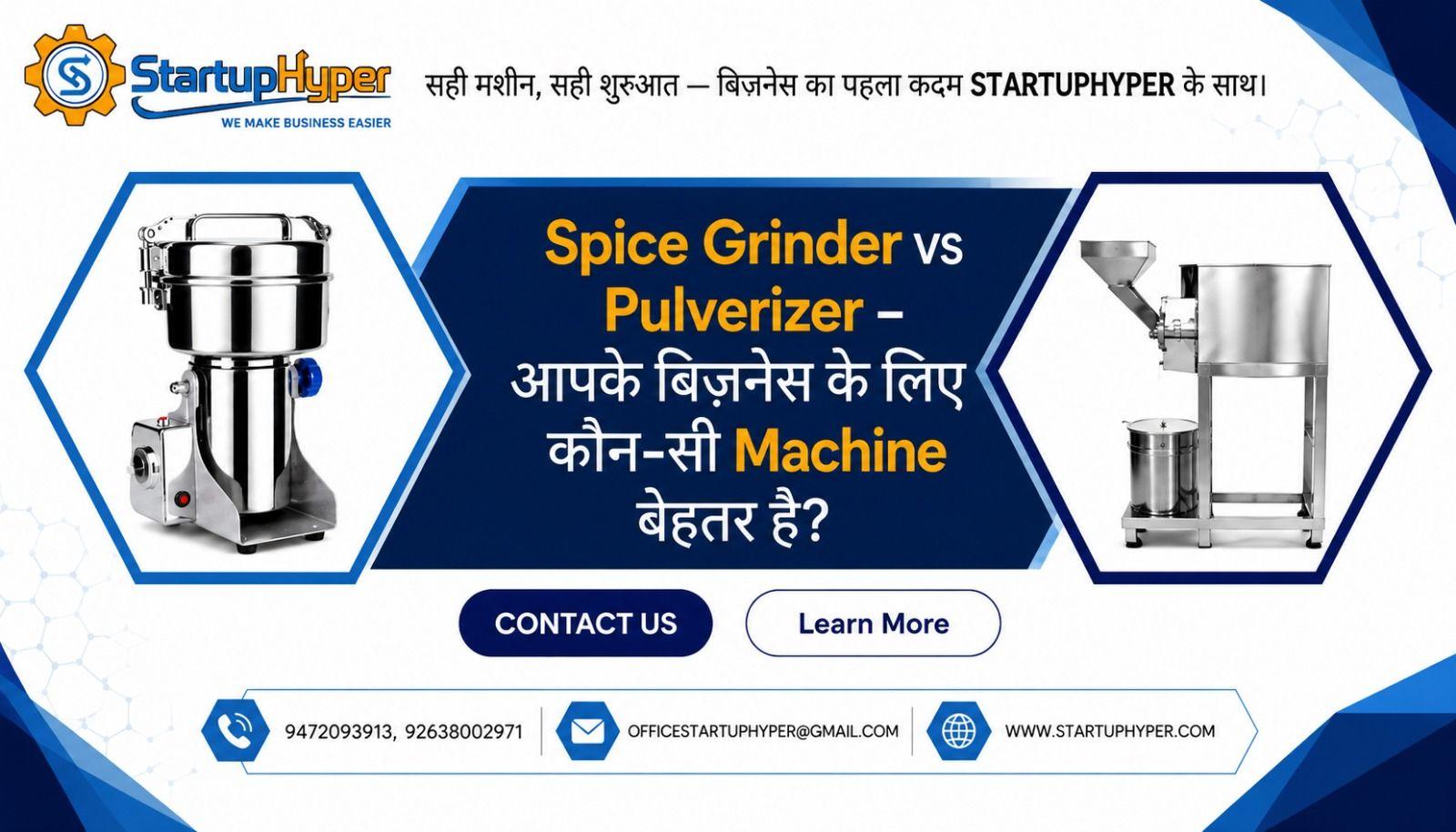 Spice Grinder vs Pulverizer – आपके बिज़नेस के लिए कौन-सी Machine बेहतर है?