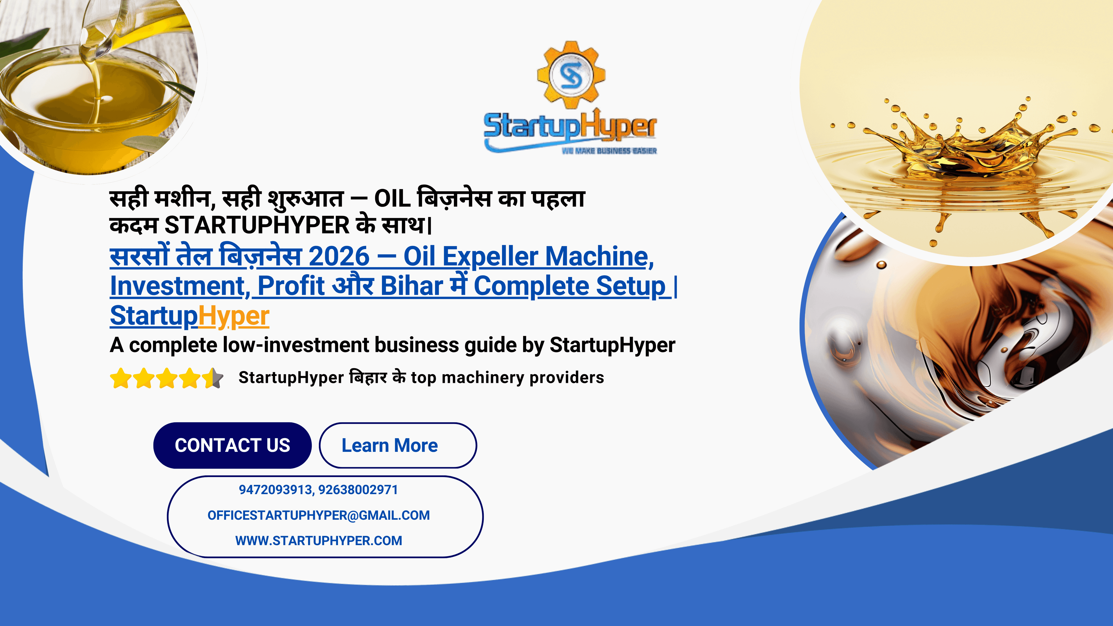 सरसों तेल बिज़नेस 2026 — Oil Expeller Machine, Investment, Profit और Bihar में Complete Setup | StartupHyper