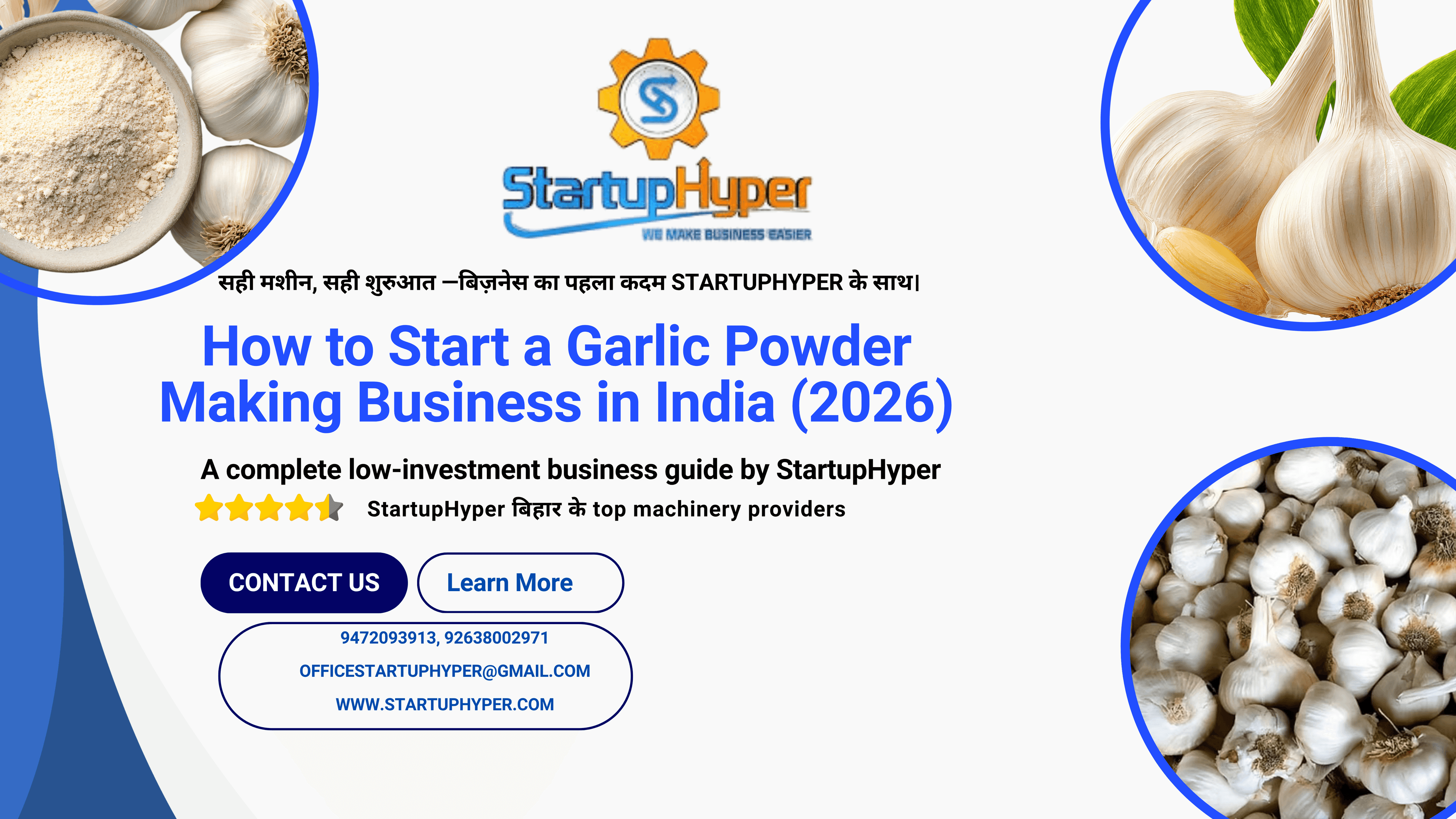 How to Start a Garlic Powder Making Business in India (2026)