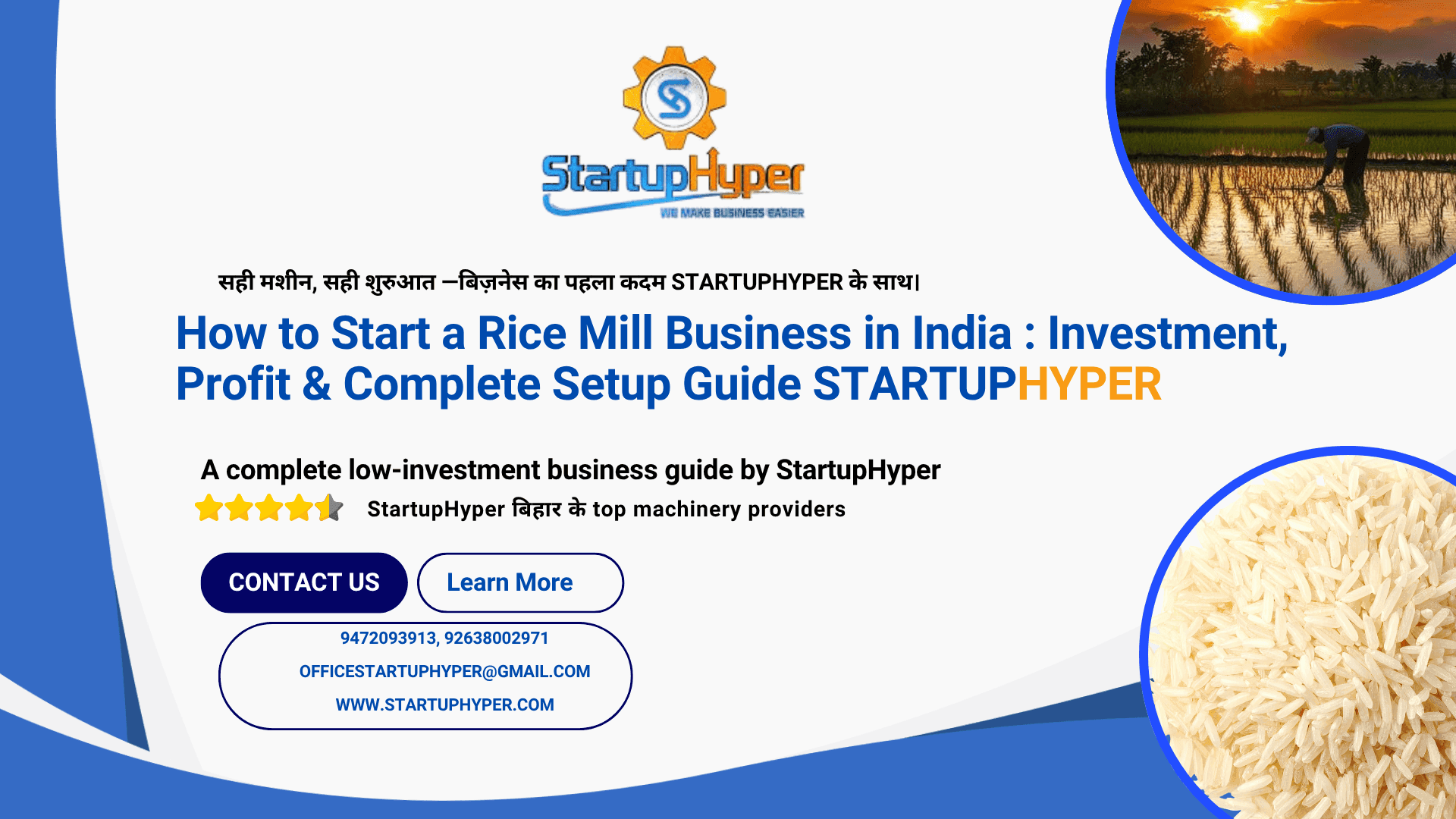 How to Start a Rice Mill Business in India:Investment, Profit & Complete Setup Guide