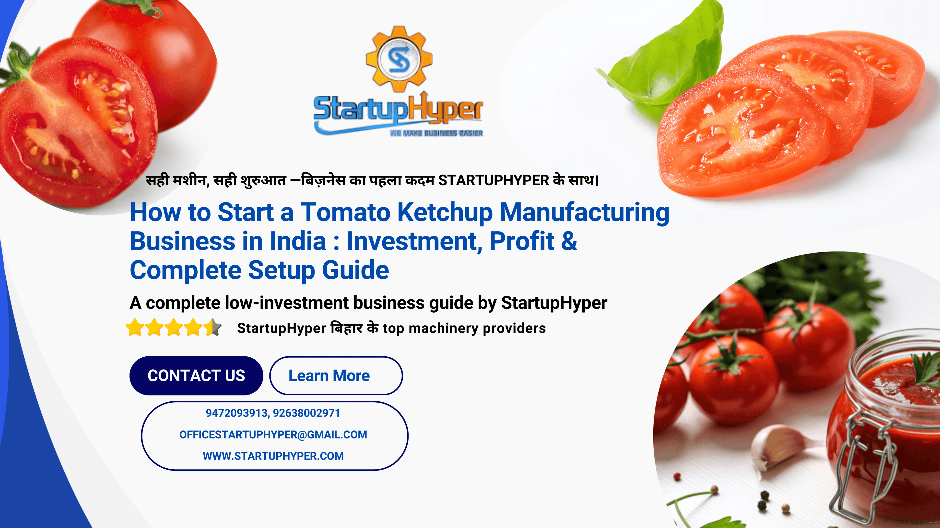 How to Start a Tomato Ketchup Manufacturing Business in India : Investment, Profit & Complete Setup Guide