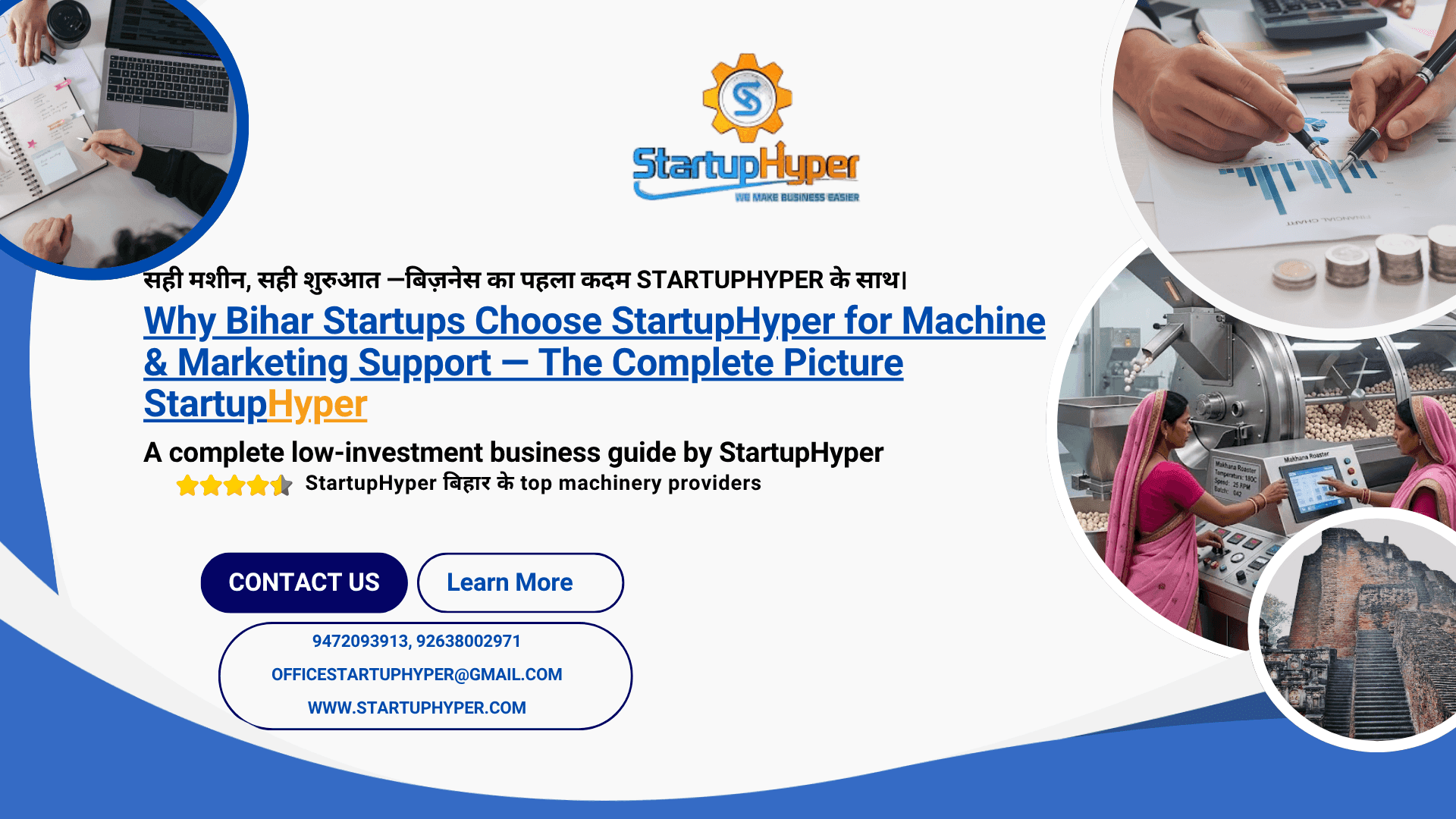 Machine and Marketing Support in Bihar – Why Startups Choose StartupHyper