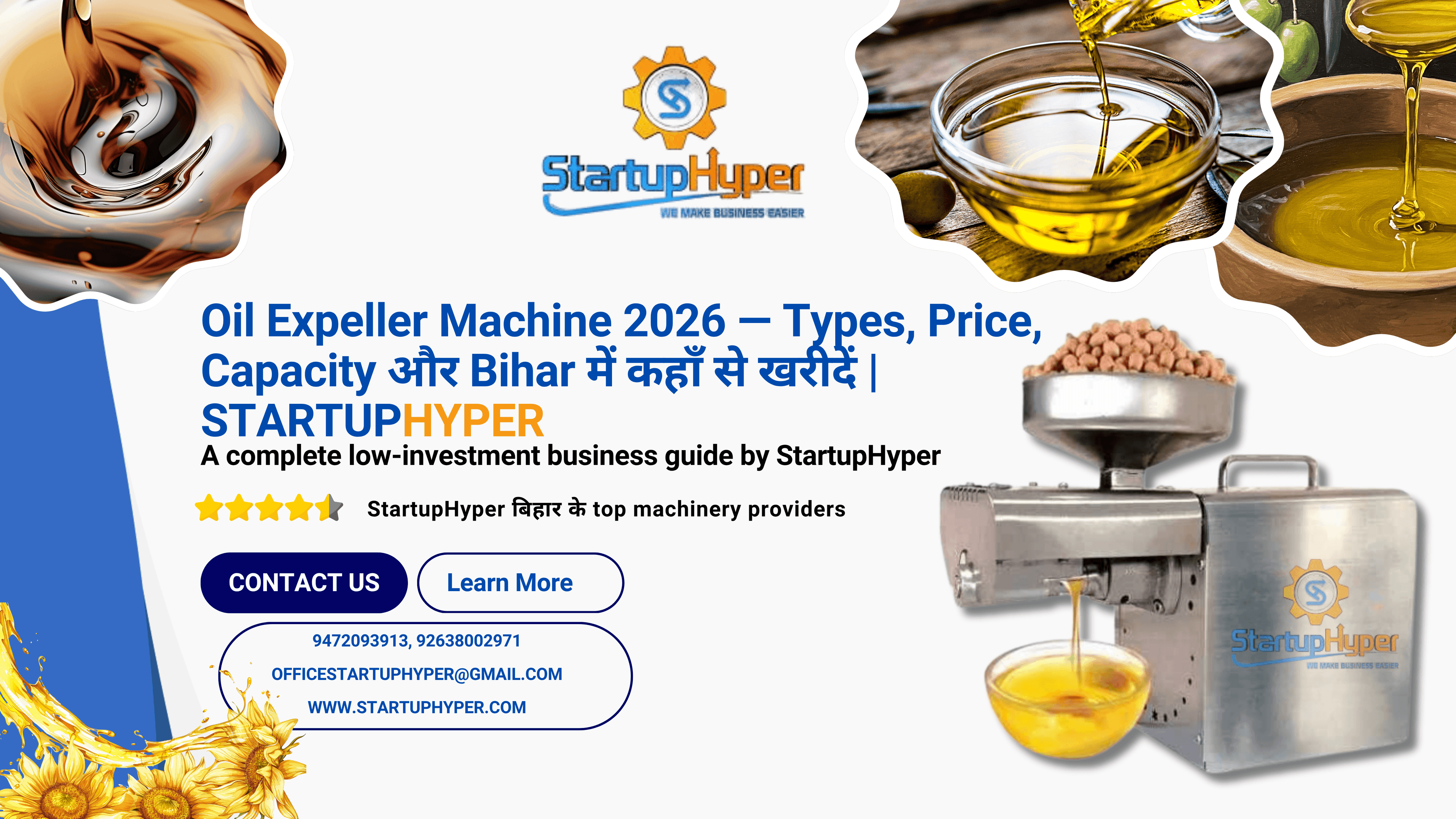 Oil Expeller Machine 2026 — Types, Price, Capacity और Bihar में कहाँ से खरीदें | StartupHyper