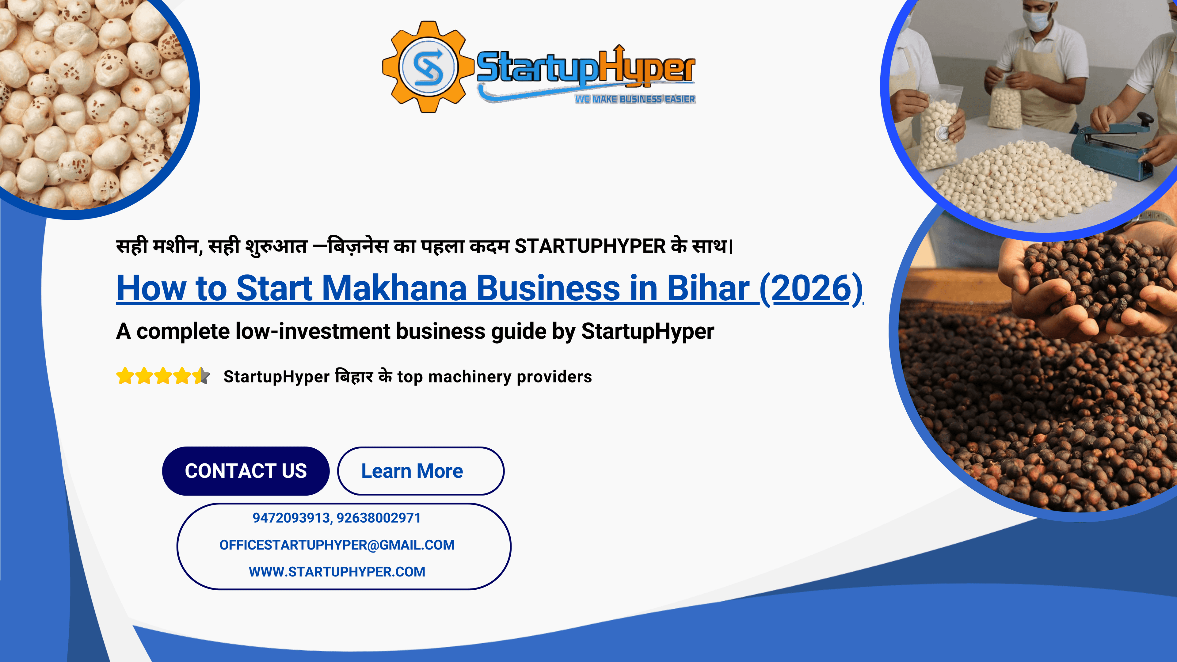 How to Start Makhana Business in Bihar(2026)