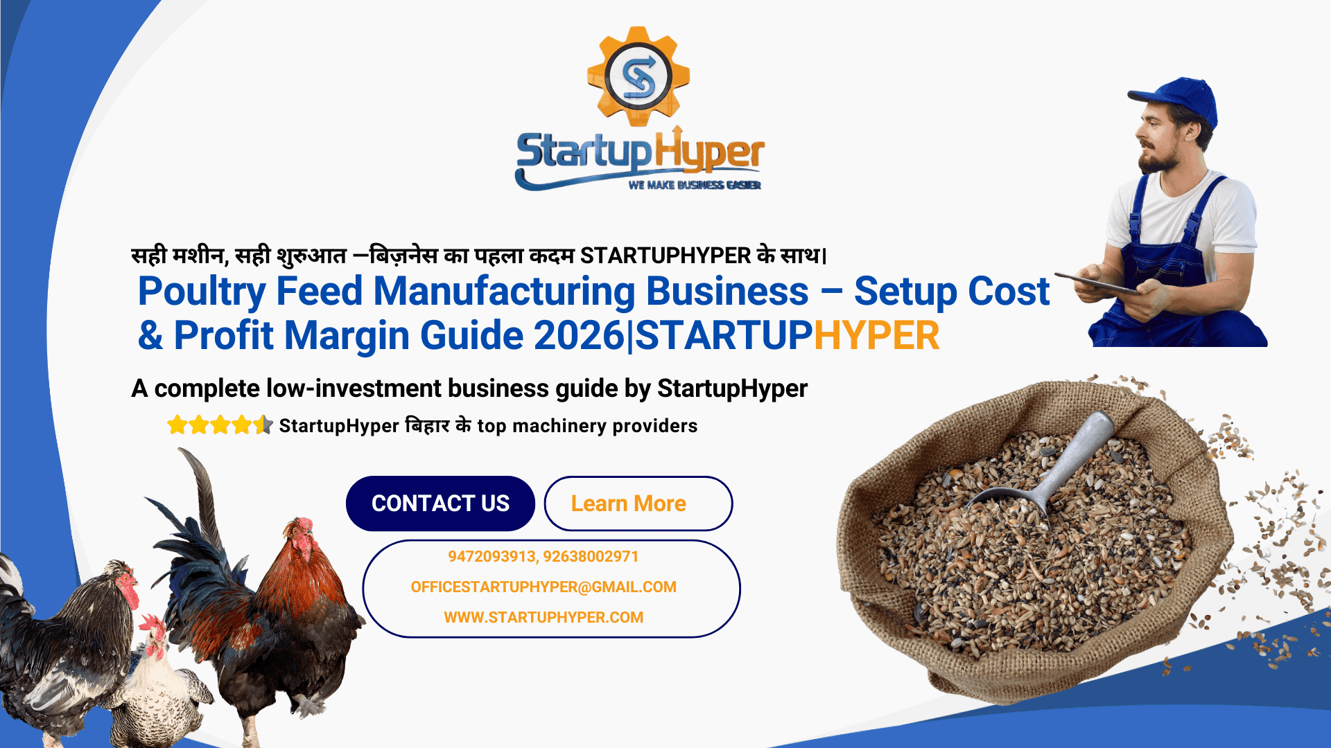 Poultry Feed Manufacturing Business 2026 – Setup Cost, Machine & Profit Margin Guide | StartupHyper