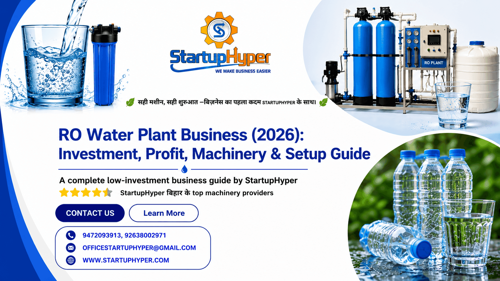RO Water Plant Business : Investment, Profit, Machinery & Setup Guide